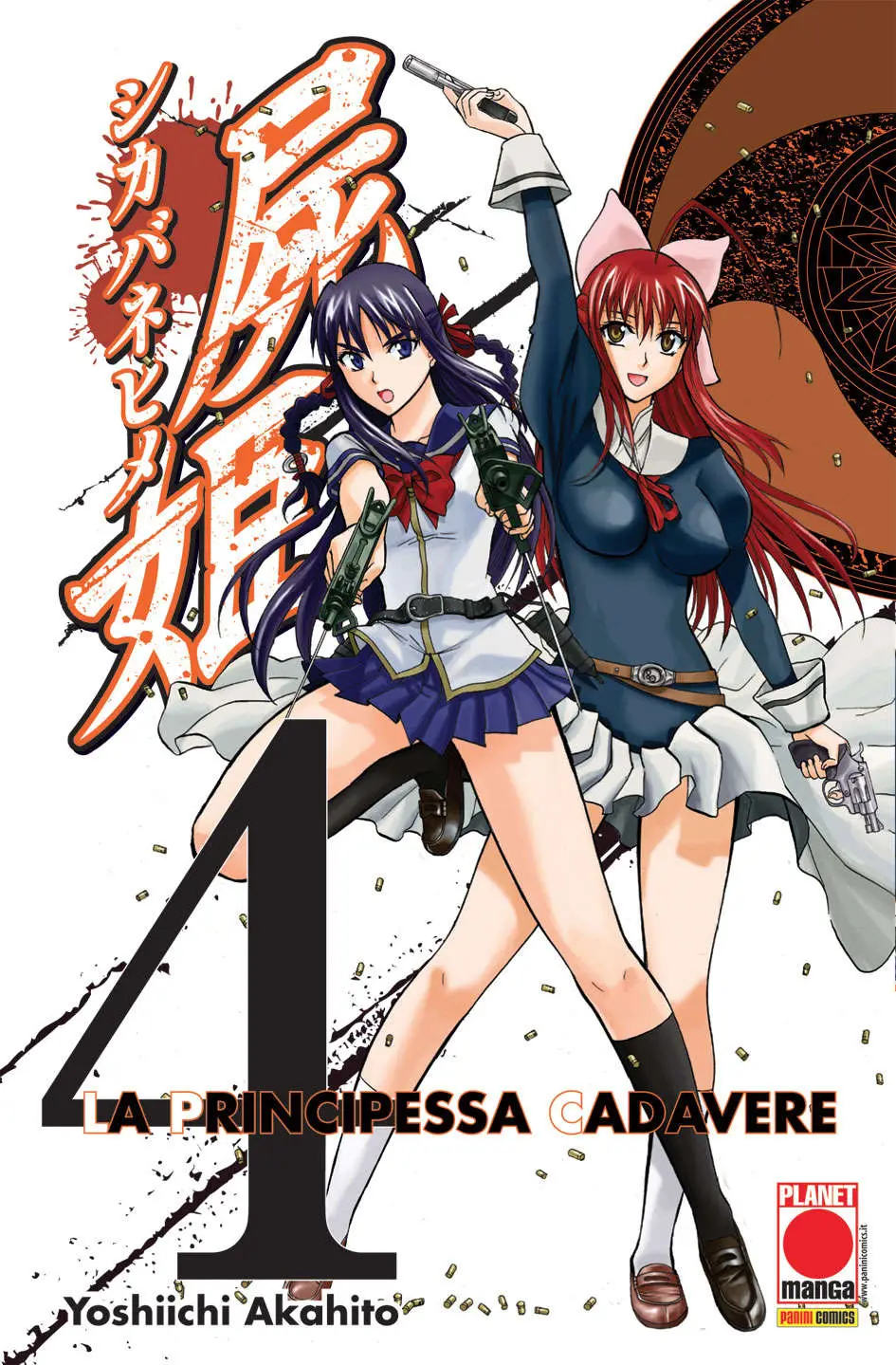 Volume cover
